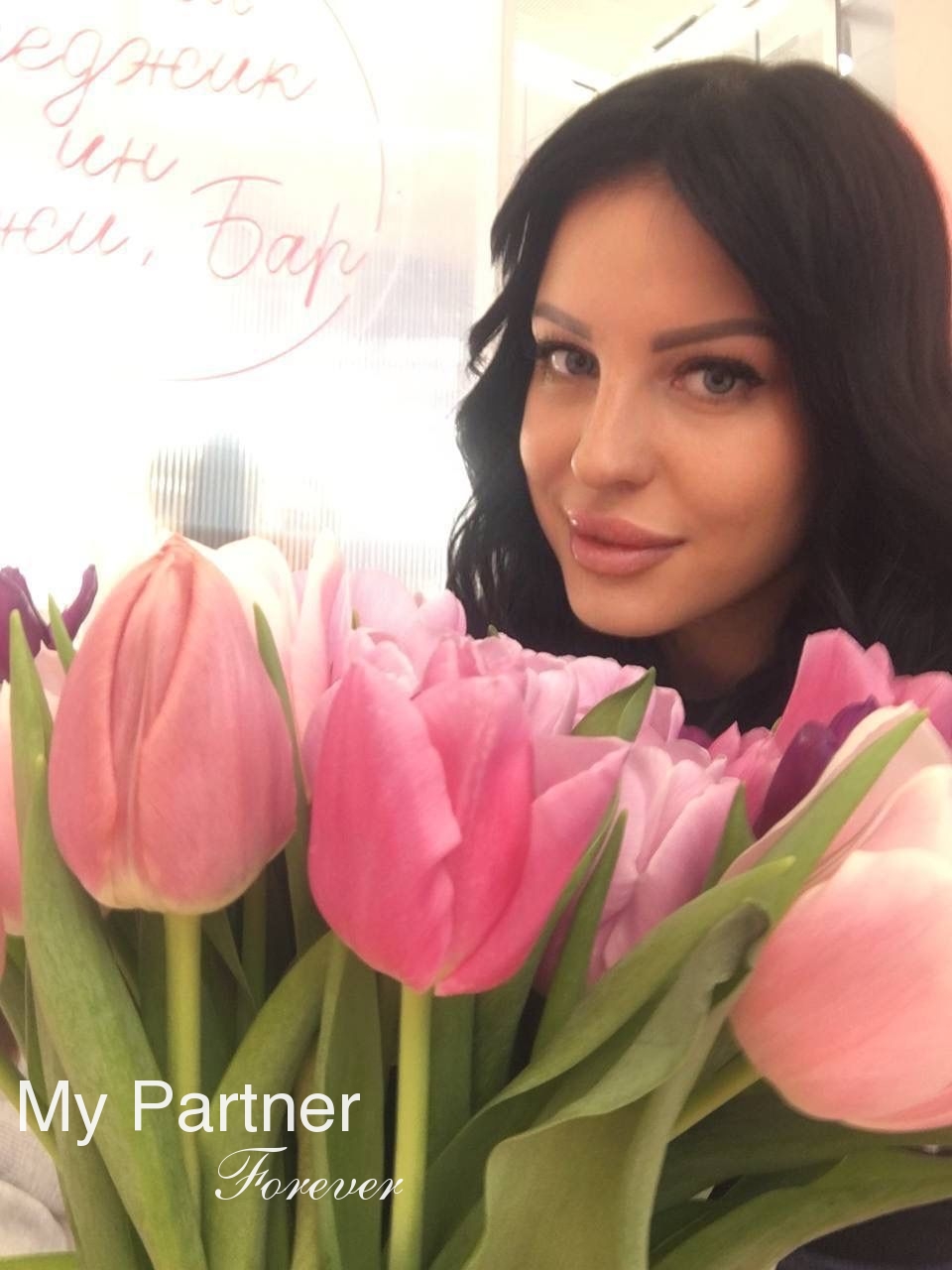 Datingsite to Meet Pretty Ukrainian Woman Alla from Kirovograd, Ukraine